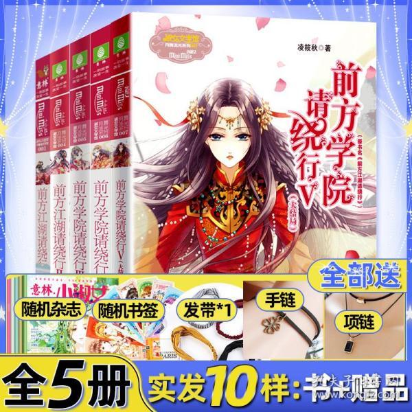 可爱小小警察